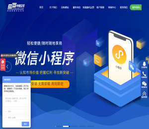 温州网络公司,温州网站建设,网站制作(设计),乐清网站优化
