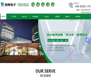 上海机房建设公司