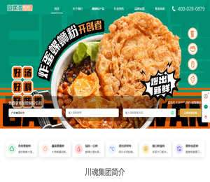 广西螺蛳粉加盟