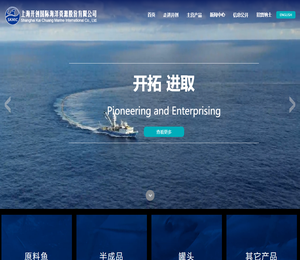 上海开创国际海洋资源股份有限公司