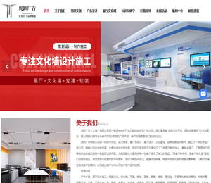 上海广告设计公司