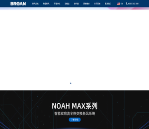 中央新风系统厂家