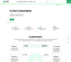 苏州零链智能科技有限公司