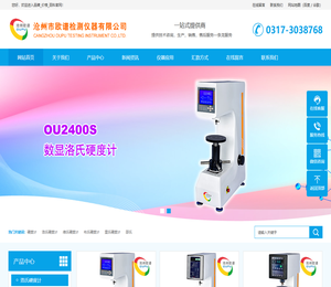 甘肃农业职业技术学院