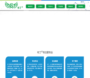 布丁高新科技（江苏）有限公司