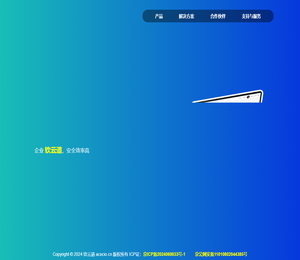 钦云道，协同所有