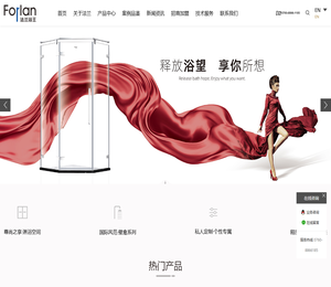 中山法兰卫浴有限公司