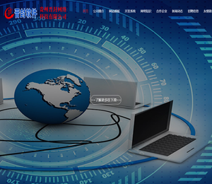 贵州晋封网络科技有限公司【官网】