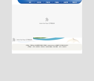 无锡市金锚粘织品制造有限公司