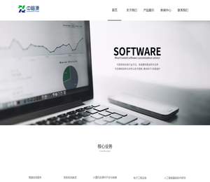 北京中祖源信息产业有限公司