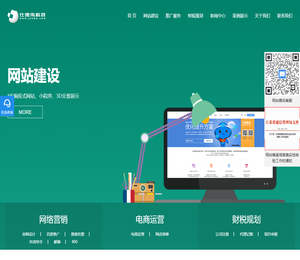 网站推广,网站定制,苏州网站优化推广