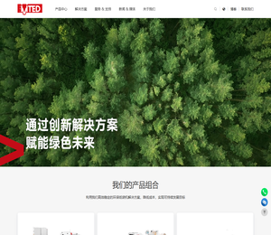 锐志机械是尖底纸袋机,方底纸袋机,手提袋纸袋机设备供应商