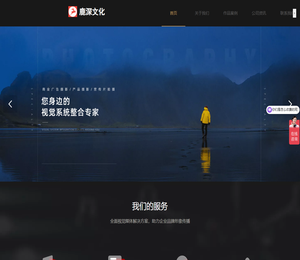 电商短视频拍摄