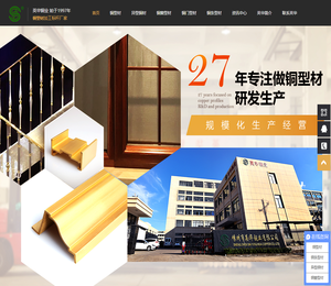 铜型材厂家,异型铜材,门窗装饰铜型材定制批发