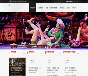 广西艺术学院东盟音乐周