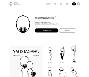 YAOXIAOSHU摇小树®｜独立品牌&原创IP