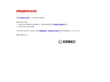 深圳市家乐威顿家具有限公司