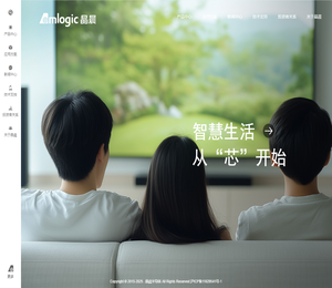 晶晨半导体（上海）股份有限公司