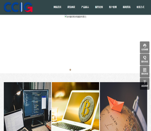 池州建投商业发展有限公司