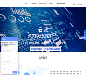 浙江康勒工业软件有限公司