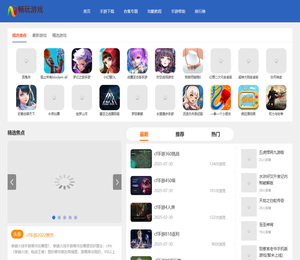 新开手机游戏排行榜