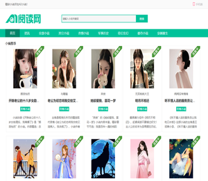 每天推荐热门全本穿越小说