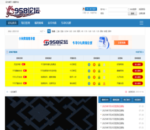 958论坛