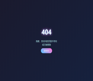 中国电子保函网