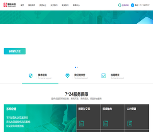 开源低代码协作开发平台引领者