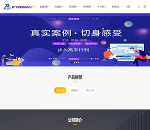 鑫广科技数据恢复中心