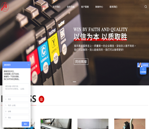 成都金赛尔广告有限公司