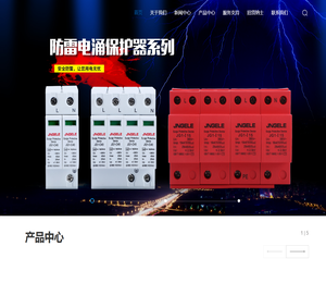 联系我们福布斯有限公司联系电话19048888882[客服]