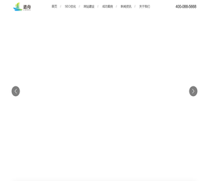 深圳市进舟科技有限公司