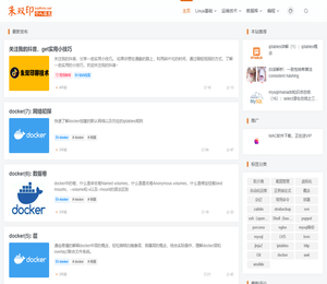 linux运维教程，linux运维从业者笔记