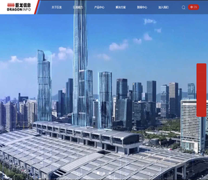 厦门市巨龙信息科技有限公司