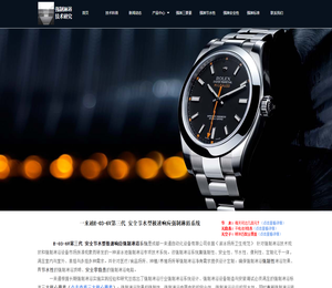 强制淋浴第三代技术：安全