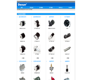 无锡德信微特电机有限公司(Wuxi