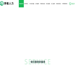 济南社保医保公积金代理