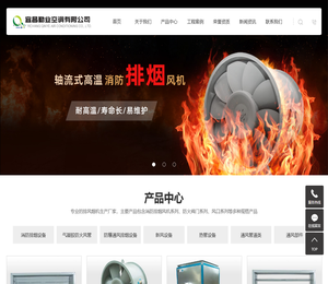 宜昌勤业空调有限公司