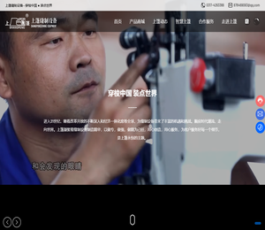 河北上篷缝制设备有限公司