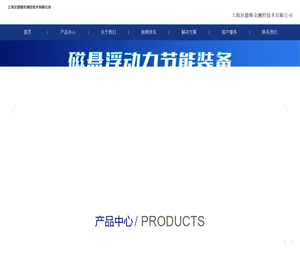 上海汉德维克测控技术有限公司