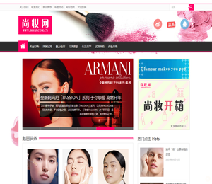 【尚妆网】