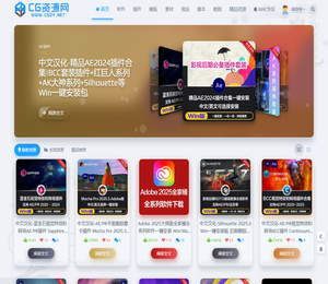 CG资源网
