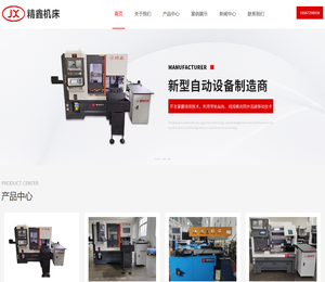 内置桁架机械手