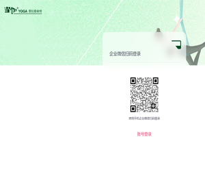 当伽云管理系统