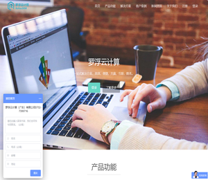 供应商管理SRM系统