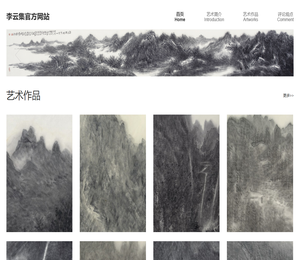 李云集官方网站