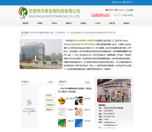 环保增塑剂,环保无毒增塑剂,无毒增塑剂,柠檬酸酯,乙酰柠檬酸三正丁酯,ATBC,Acetyl