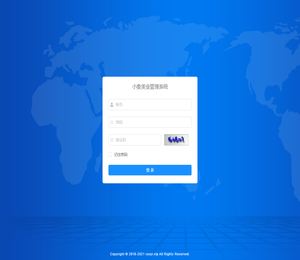 小象美业管理系统