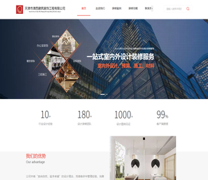 天津市津西建筑装饰工程有限公司
